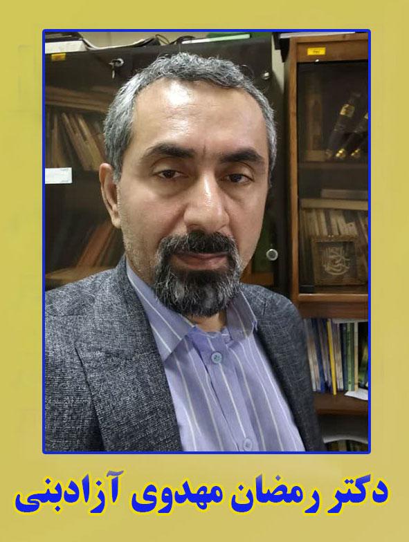 معاون آموزشی و دانشجویی دانشکده الهیات و معارف اسلامی دانشگاه مازندران منصوب شد