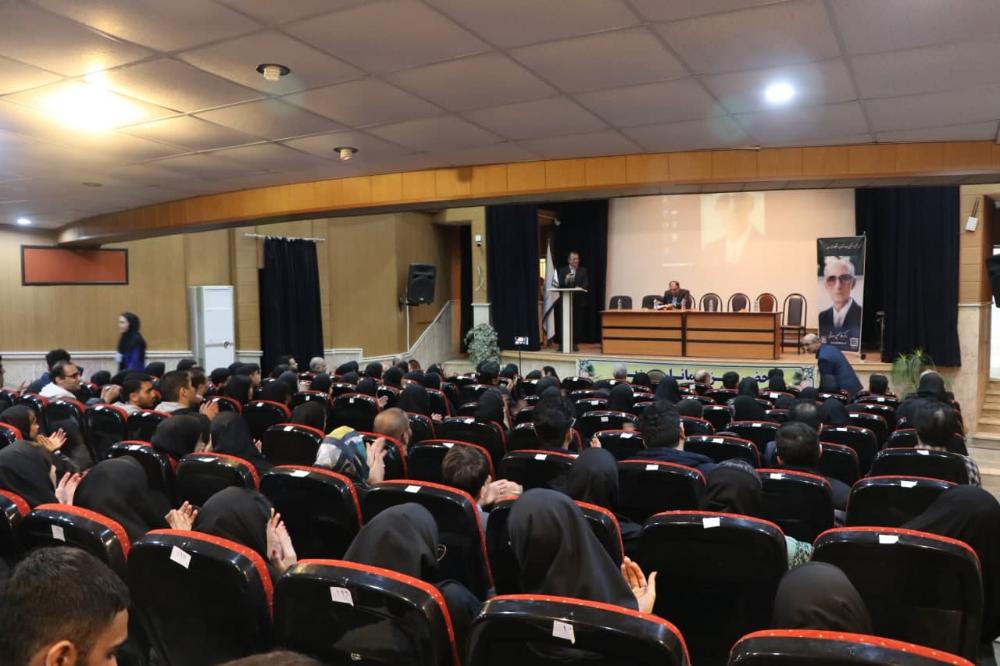 همایش
