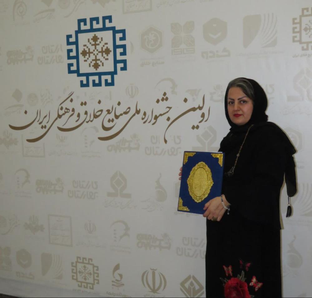 درخشش دبیر انجمن علمی دانشجویی صنایع دستی دانشگاه مازندران در نخستین جشنواره ملی صنایع خلاق و فرهنگی ایران